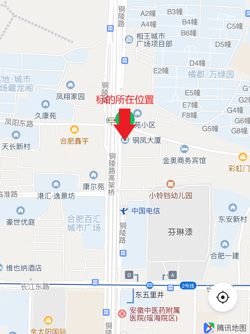 合肥市铜陵北路10号铜凤大厦三楼二间房屋租赁