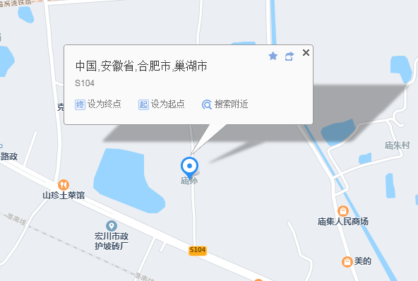 巢湖市中垾镇庙集村扶贫标准化厂房租赁