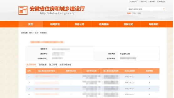 选择包河区网站制作的选购指南