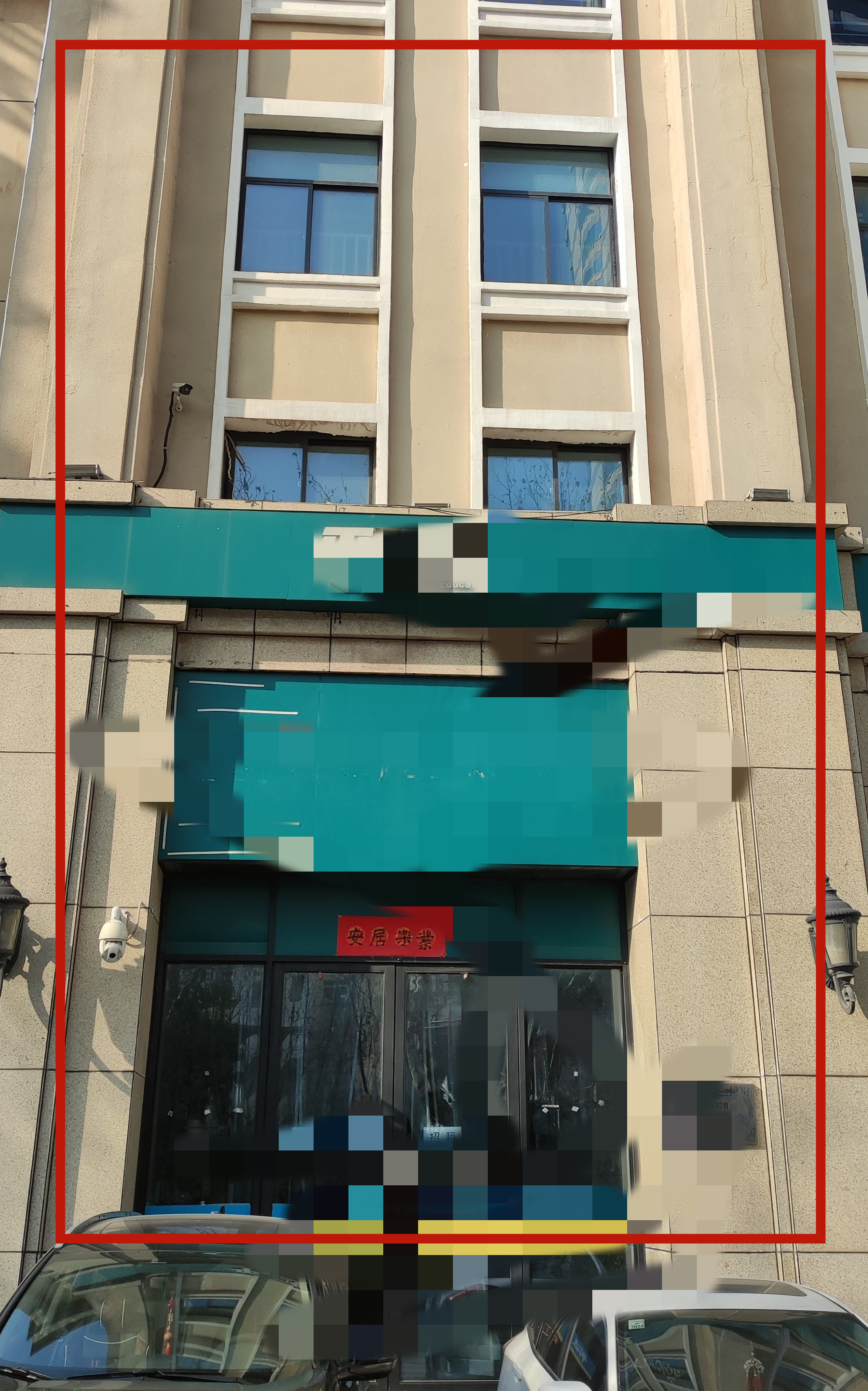 合肥长江饭店长江一号街区主楼东楼一至三层房屋租赁二次