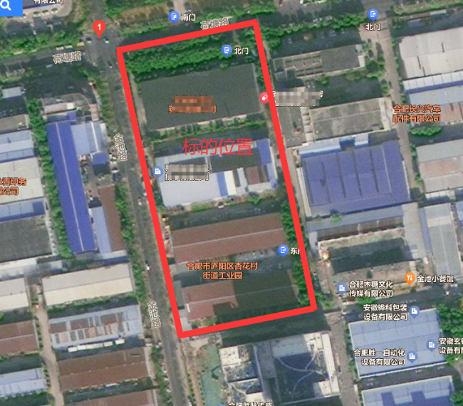 3月30日合肥市四栋厂房房屋建筑物、构筑物、附属物及苗木残值拆除转让公告